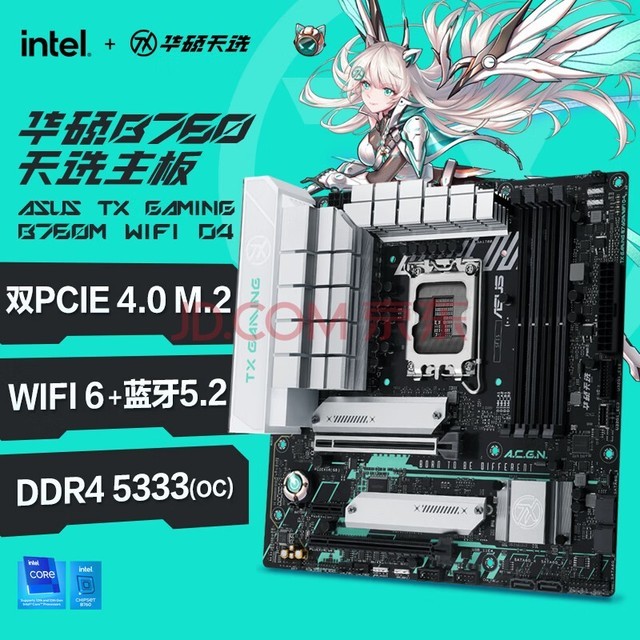 ˶ASUSTX GAMING B760M WIFI D4 ѡ ֧ CPU 13700K/13600KF/13400FIntel B760/LGA 1700