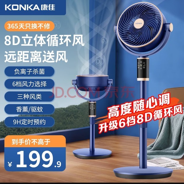 ѣKONKAѭȵȼõȰҡͷСңطʽܵKXHS-1702S-P