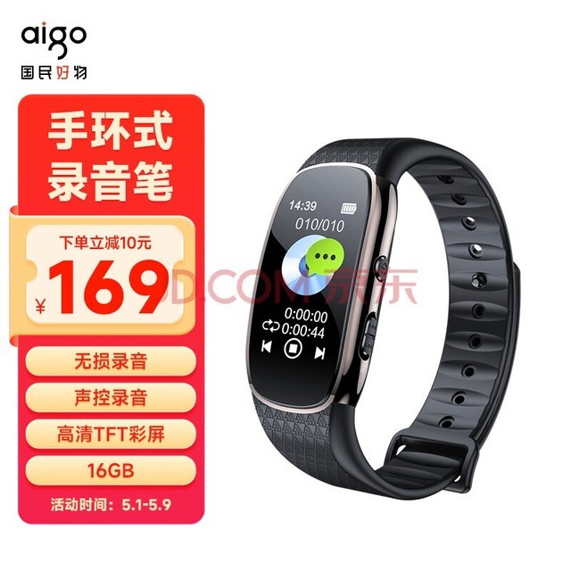 aigoֱֻʽ¼R6511 16Gרҵ¼һ¼彵¼ MP3 ѧϰɷûɫ