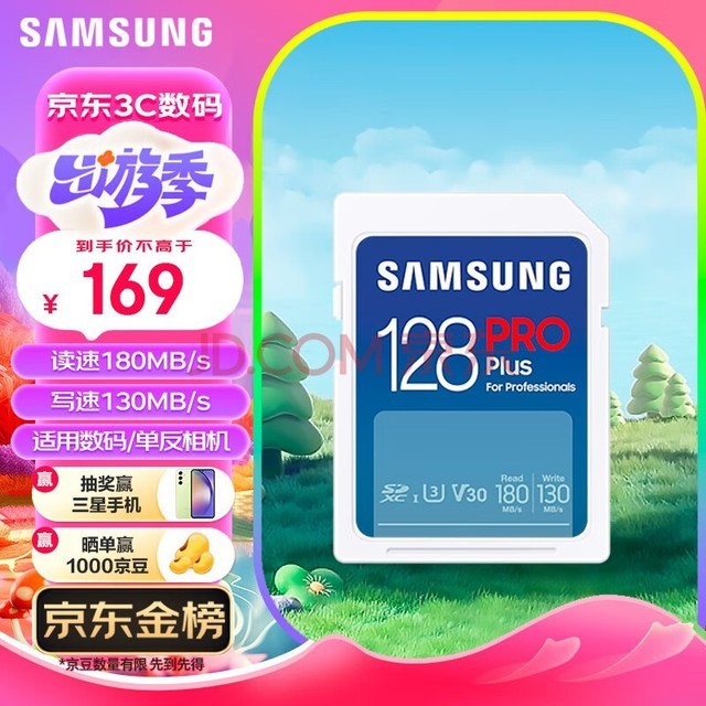 ǣSAMSUNG128GB SD洢PRO Plus U3 V30180MB/sд130MB/sרҵ֧4Kڴ濨