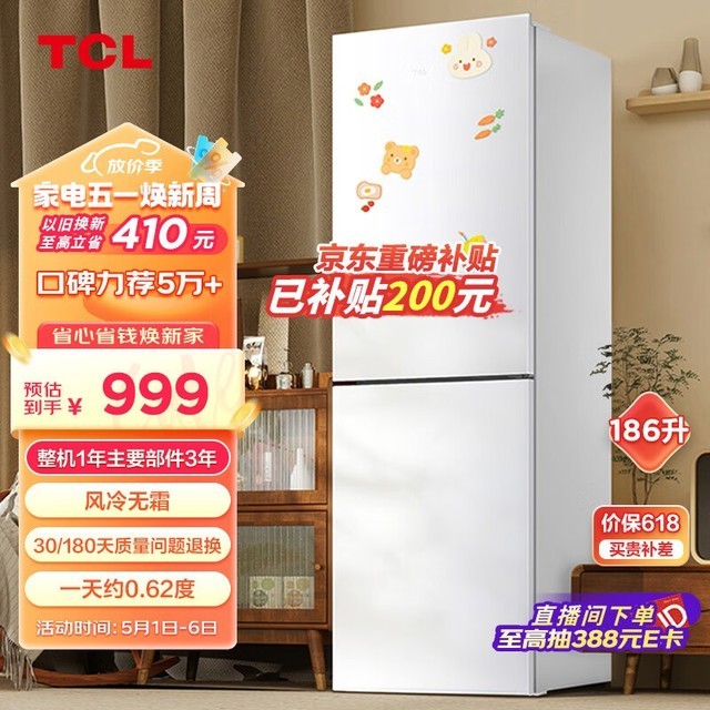 TCL BCD-186WZA50