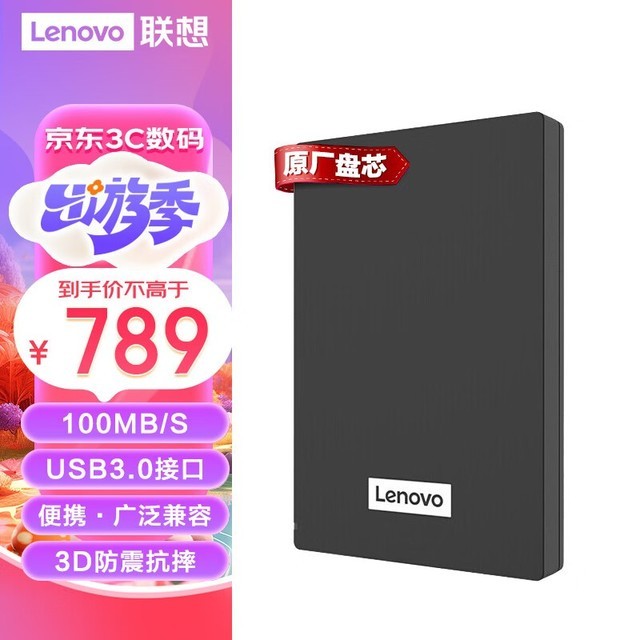  F3084TB