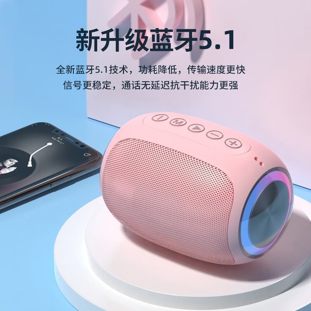 【手慢无】太划算了!JPL蓝牙音箱特价39.9元