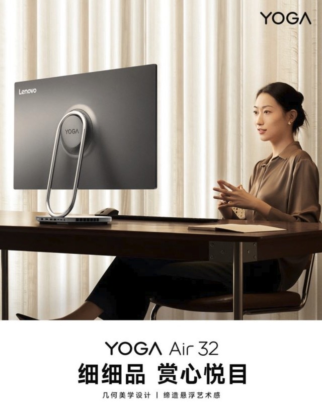 Ļ YOGA Air 32һԵ켫򼸺ѧ