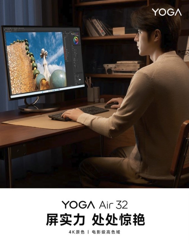 Ļ YOGA Air 32һԵ켫򼸺ѧ