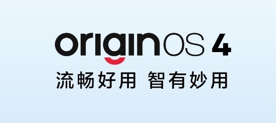 蓝心大模型接入OriginOS4强势进场 手机AI大混战即将拉开序幕