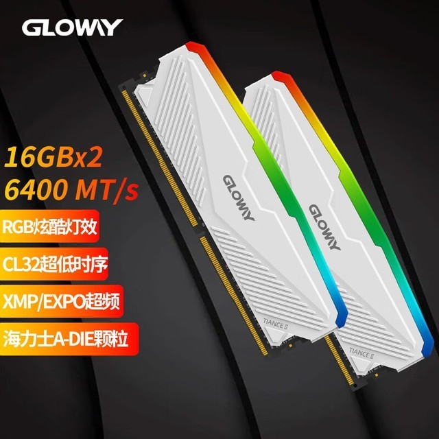 ޡ˫11ŻϮ32GB DDR5ڴ679Ԫ