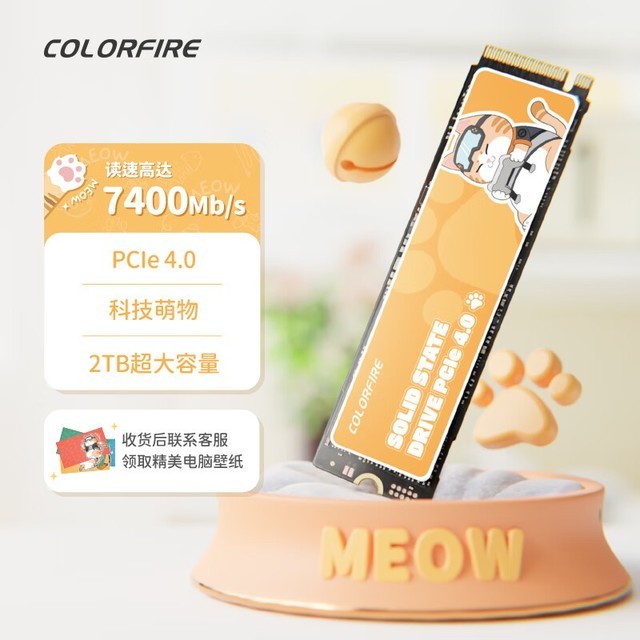 ޡֵŻݣ585ԪM.2ӿPCI-E4.0̬Ӳ2TB