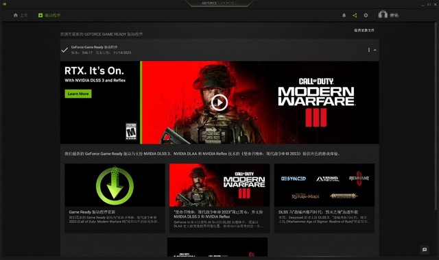 Nð֣˽GeForce Experience+NV
