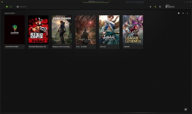 Nð֣˽GeForce Experience+NV