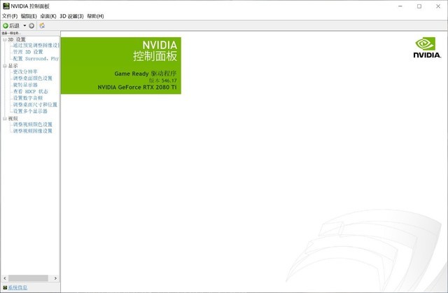 Nð֣˽GeForce Experience+NV