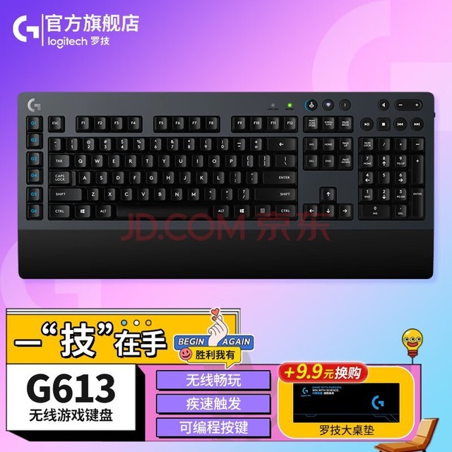 ޼G G613 ߼ ߻е˫ģʽϷ  羺 ԼLOLӢ װ G613 LIGHTSPEED /е