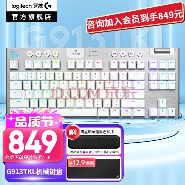 ޼GG913TKL߻е Ϸ 羺ģ RGBⳬ87 ɫGL Tᣨᣩ
