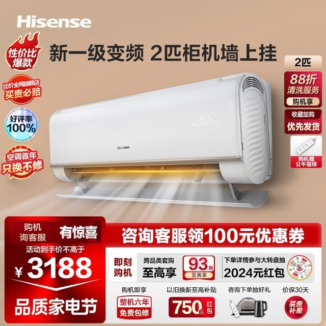 ޡKFR-50GW/E360-X1һЧڹʽյּ2690Ԫ