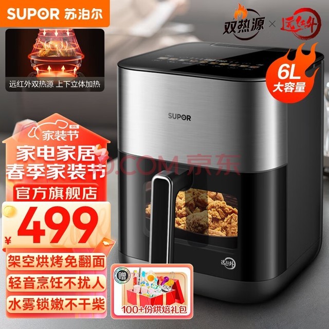 ղSUPORը6ӻⷭȫԶһ๦ ǻɫϴԶ˫Դ KD60YQ885 6L