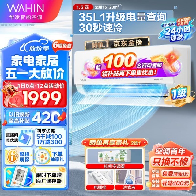 ޡյ1.5ƥһЧµּ1744Ԫ