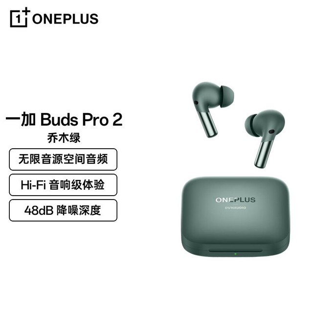 ޡһBuds Pro 2¿߽ʺü699
