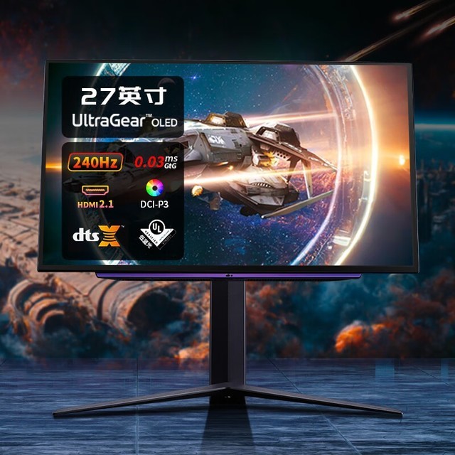 ޡLG 26.5Ӣʾ5699Ԫɱ