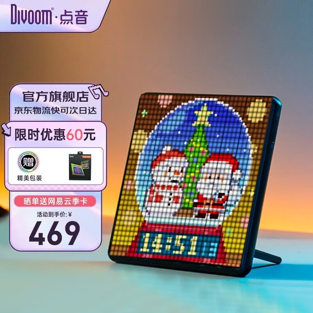 ޡDIVOOM  LedĻػ붯ưPixooΧ 469Ԫ