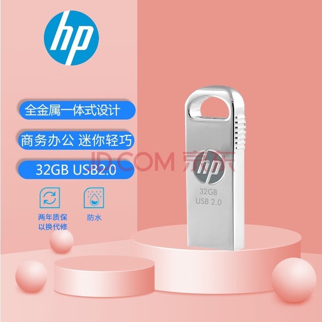 գHP32GB USB2.0 U v206w ɫ  