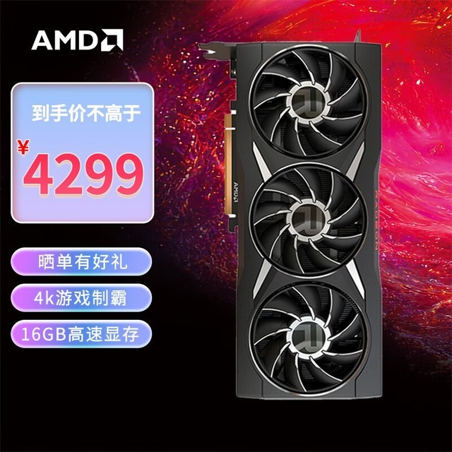 AMD RX 6950 XT Radeon RX 6950 XT