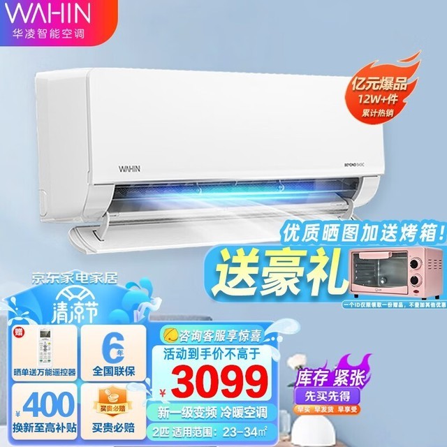ޡյһ һЧ ֱ 2549Ԫ