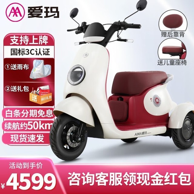 ޡ꿪Q70 ּ4599Ԫ 60