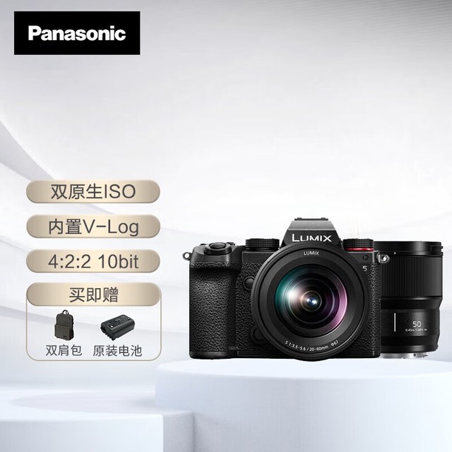 ޡLUMIX S5K΢׻12198Ԫ