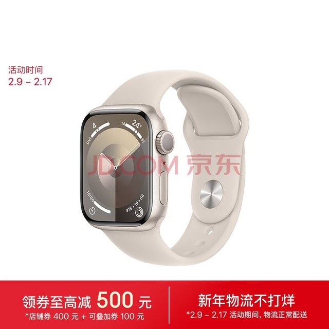 Apple/ƻ Watch Series 9 ֱGPS41ǹɫ ǹɫ˶ͱS/M MR8T3CH/A