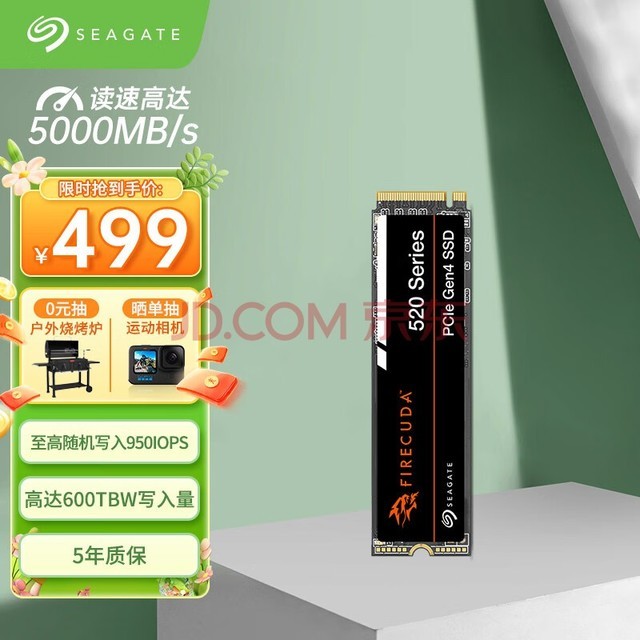 ϣݣSEAGATE1TB SSD̬Ӳ M.2ӿ(NVMeЭ PCIe4.04) 羺רҵ֮ѡϷ ϣݿ520