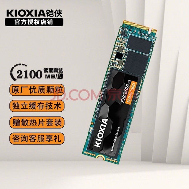 Kioxia RC20 ̬Ӳm.2ӿ̨ʽʼǱӲnvmeЭ SSD RC20ϵ  ԭѡ 1TB