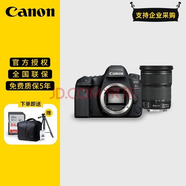 ܣCanon EOS 6D2 \\/6D Mark II רҵȫ뵥 6D2 6d2 EF 24-105mm IS STM׻