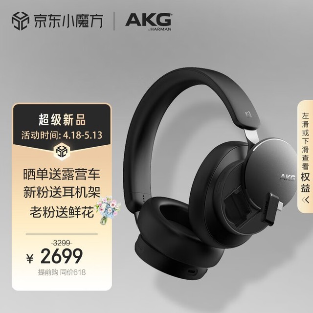 AKG N9