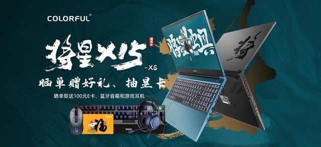 ��ͼ�12�������Ϸ�� i5-12500H+RTX3050Ti����6299Ԫ 
