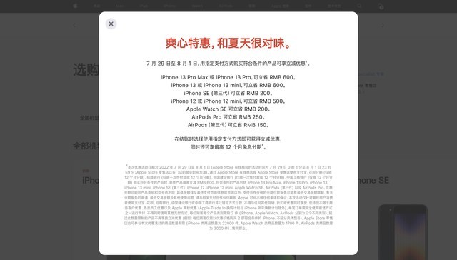 ZOLƼͣiPhone13ٷȫϵۣΪMate 50ȫҸع 