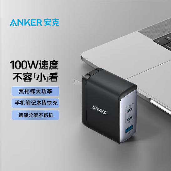 2C1A Anker100ߵ199Ԫ