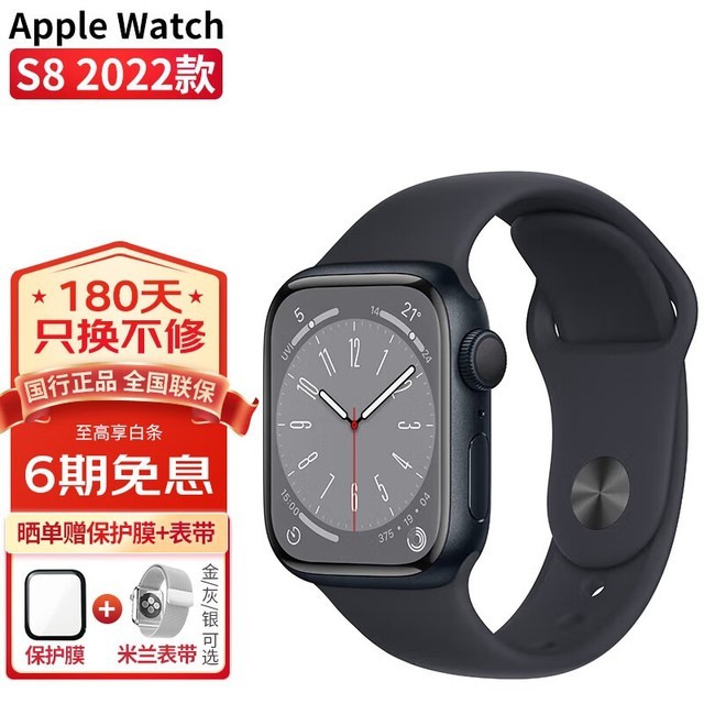 ޡApple Watch Series 7ֱּ2598Ԫ