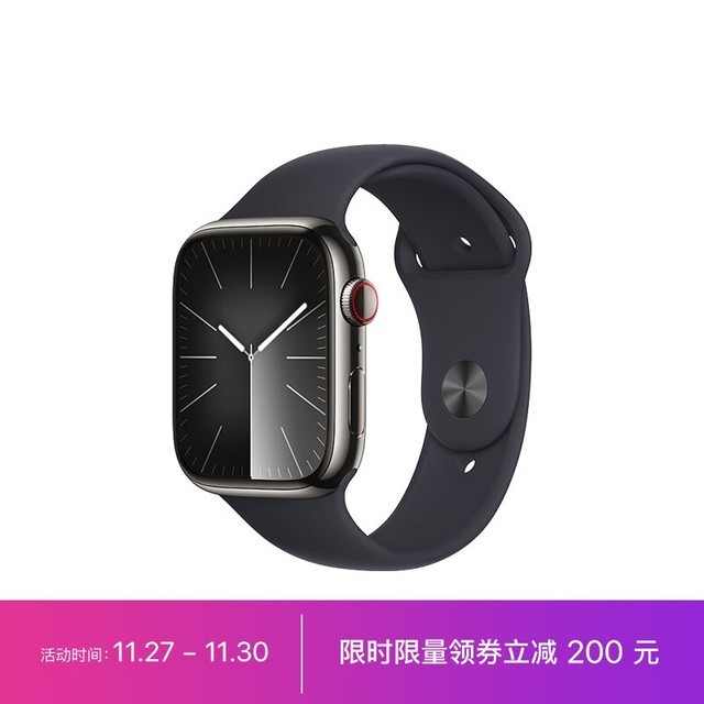 ޡ5899Ԫ Apple Watch Series 9+