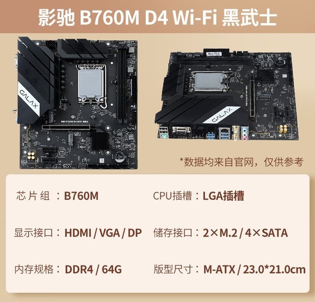 ޡӰB760Mʿ699ԪʱŻ