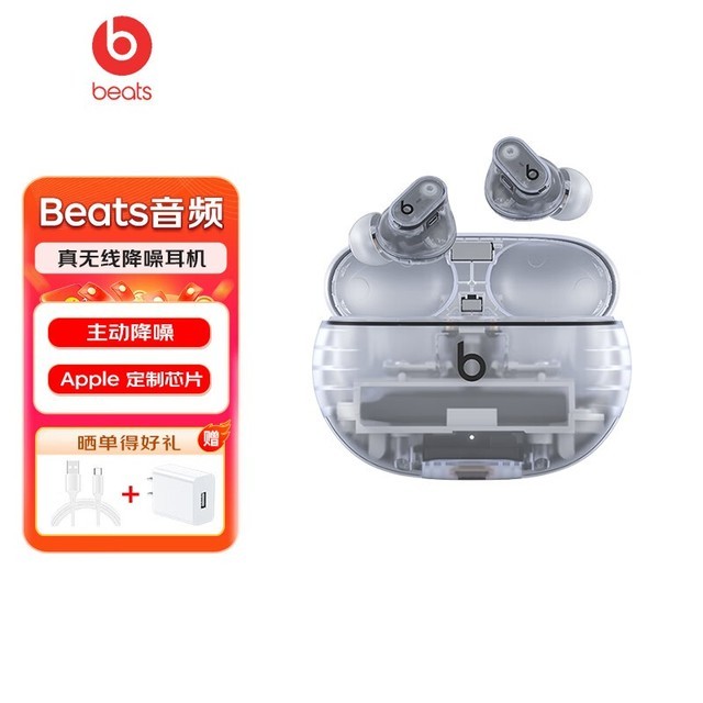 ޡʾްBeats Studio Buds+ּ835Ԫ