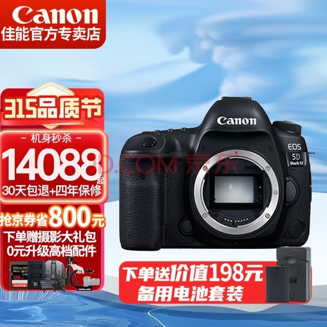 ܣCanon EOS 5D Mark IVȫ  5d4߶רҵ4KƵ 5D4ԭԭδ ͷ ٷ䡾ڴ濨  ˾]