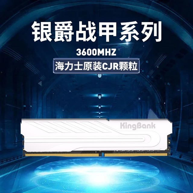 ޡѪת ٴ32GB DDR4 3600ڴ599Ԫ