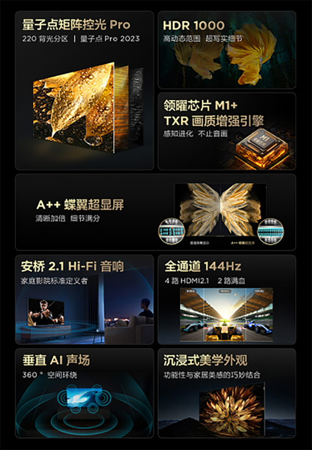 TCLټ߻Ʒ4K 144Hz+2207999