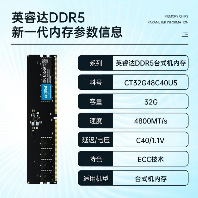 ޡڴ󽵼ۣ32GB DDR5̨ʽڴֻҪ578Ԫ