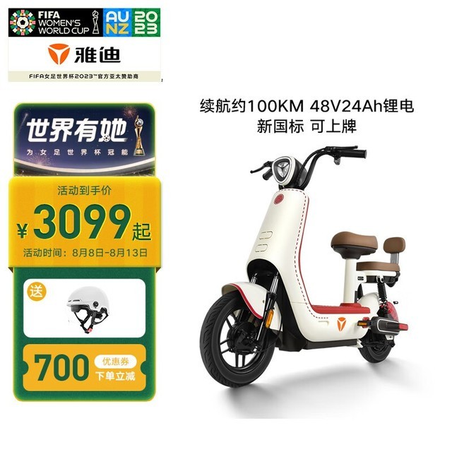 ޡŵDV1綯гּ2999Ԫ