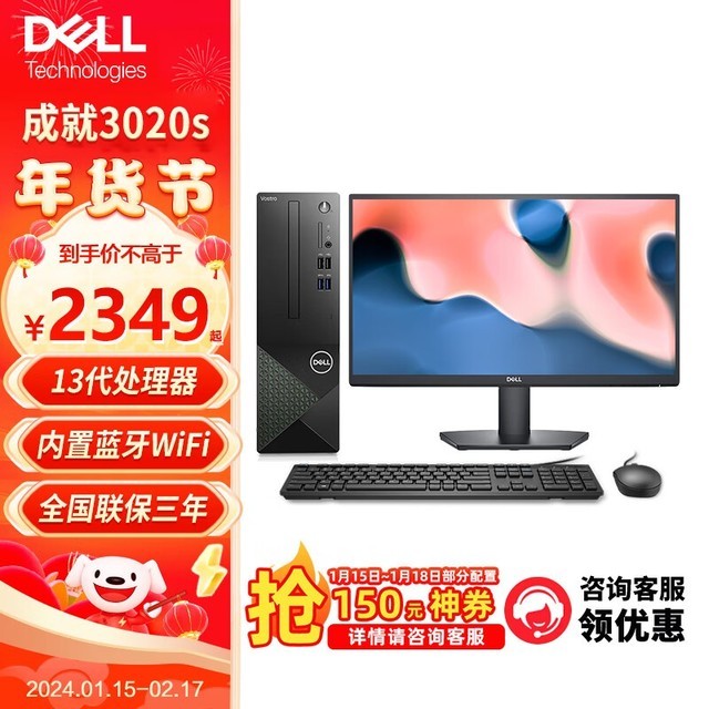 ޡDELL Ʒɾ3020sؼ۴ 3789Ԫ