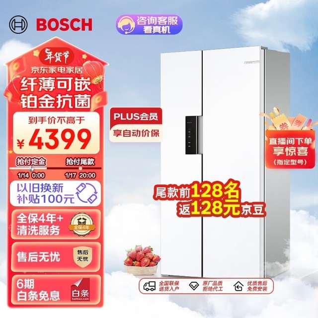  BCD-502W(K1EA50209C)