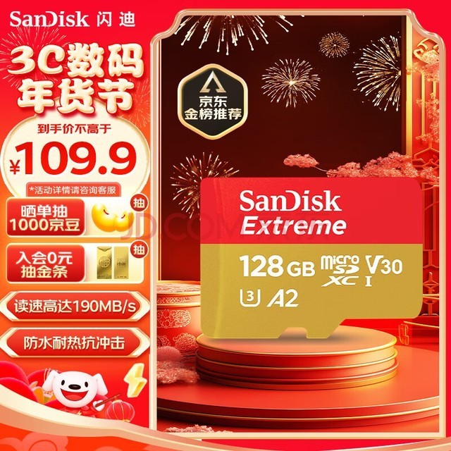 ϣSanDisk128GB TFMicroSDڴ濨 U3 V30 4K A2 ˶˻洢 ٸߴ190MB/s