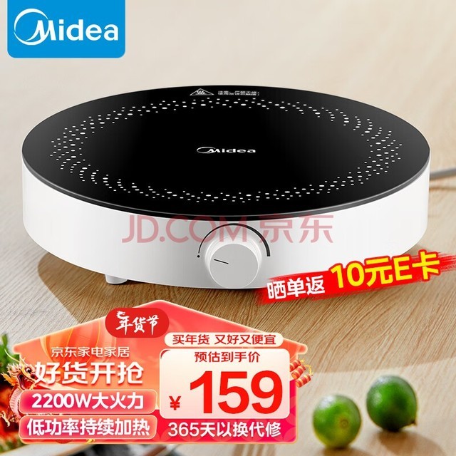 ģMidea¯ 2200W ¯ ¯  ťٿ   C22-RX22H