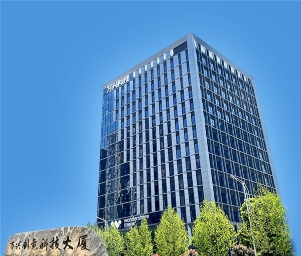 规模近4000亿!万兴科技等企业助力长沙跻身数字经济新一线城市